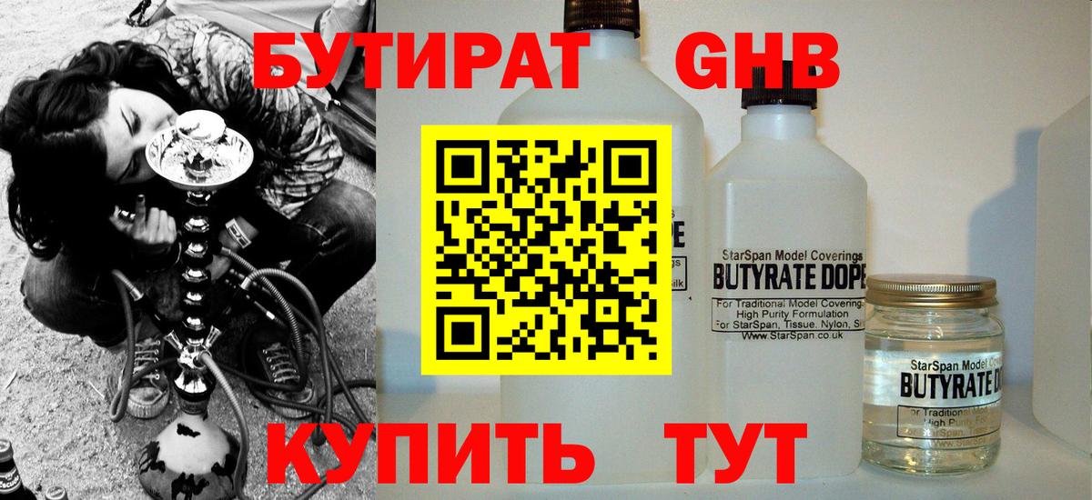 Ростов Великий  Гашиш  МАРИХУАНА  Кокаин  Меф кристаллы  Вход с VPN  ГАШ  NBOMe 