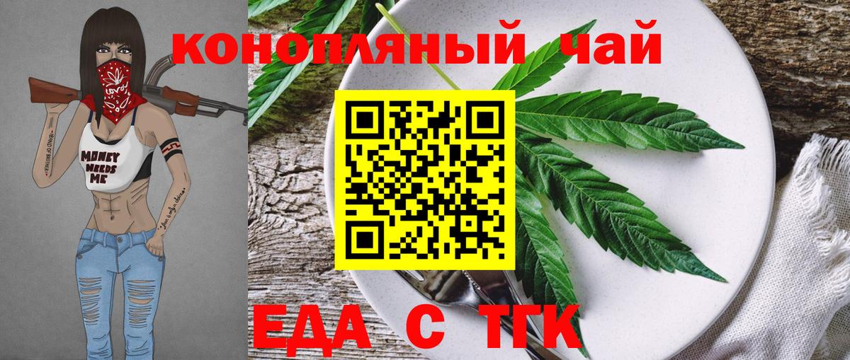 Ростов Великий  Canna-Cookies конопля  Вход с VPN 