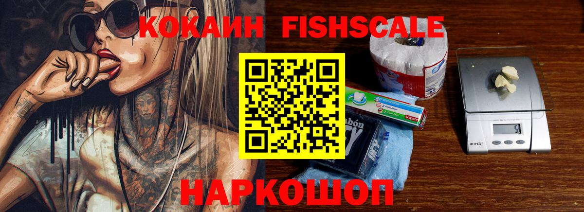 Кокаин VHQ Ростов Великий