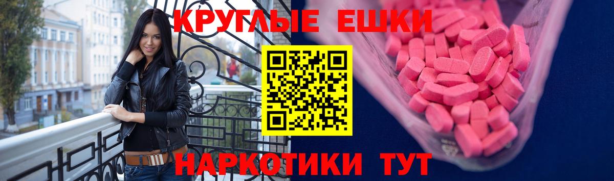 Экстази VHQ Ростов Великий