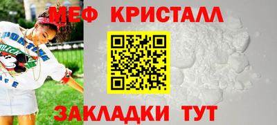 прущие крисы Обь