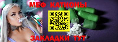 прущие крисы Обь