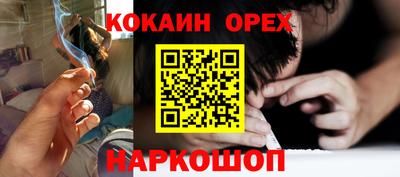 прущие крисы Обь