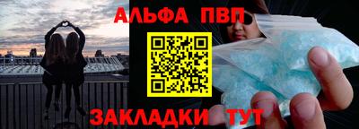 прущие крисы Обь
