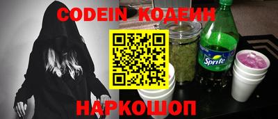 ГАЛЛЮЦИНОГЕННЫЕ ГРИБЫ Обнинск