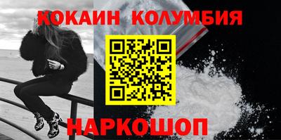 прущие крисы Обь