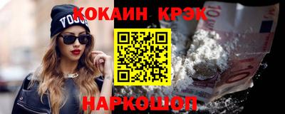 прущие крисы Обь