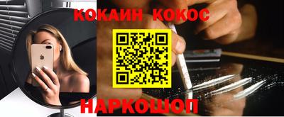 прущие крисы Обь