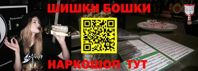 прущие крисы Обь