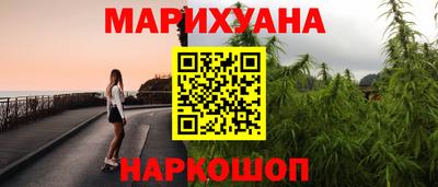 ГАЛЛЮЦИНОГЕННЫЕ ГРИБЫ Обнинск