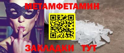 ГАЛЛЮЦИНОГЕННЫЕ ГРИБЫ Обнинск