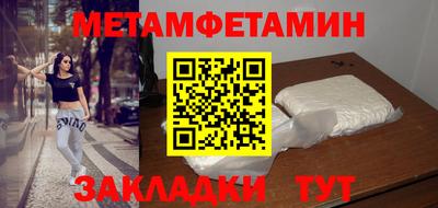 прущие крисы Обь