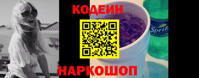 прущие крисы Обь