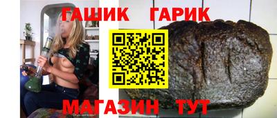 ГАЛЛЮЦИНОГЕННЫЕ ГРИБЫ Обнинск