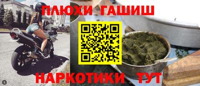 прущие крисы Обь