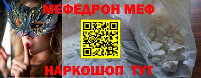 прущие крисы Обь