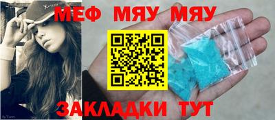 mdma Нягань