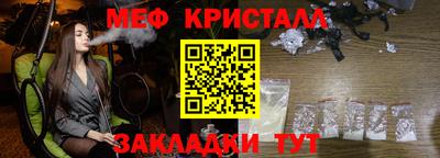 прущие крисы Обь