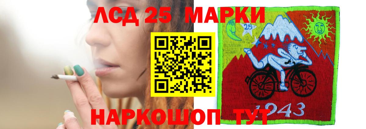 Лсд 25 экстази кислота  Вход с VPN  Ростов Великий 