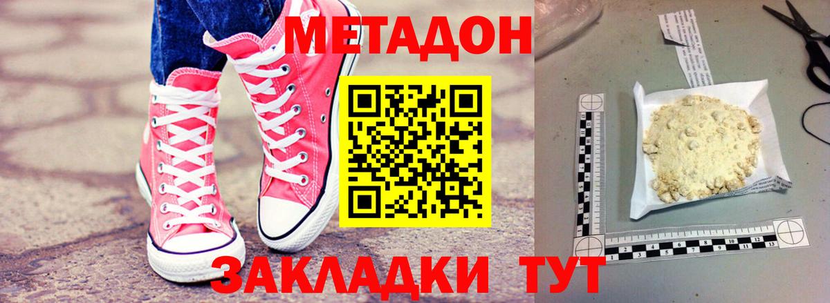 darknet официальный сайт  Метадон methadone  Ростов Великий  Вход с VPN  Метадон белоснежный  blacksprut как войти 