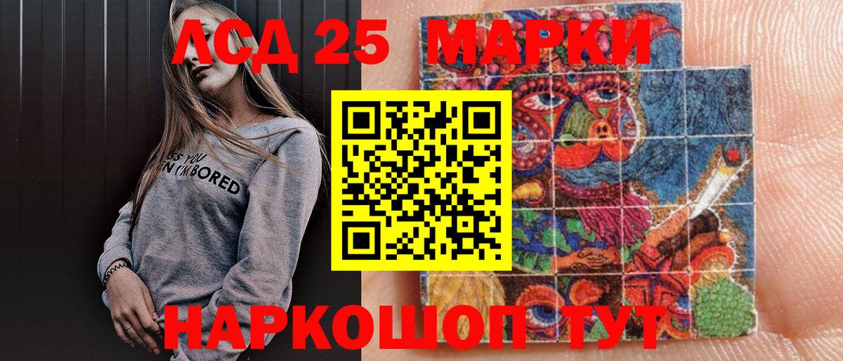 Марки NBOMe 1500мкг Ростов Великий