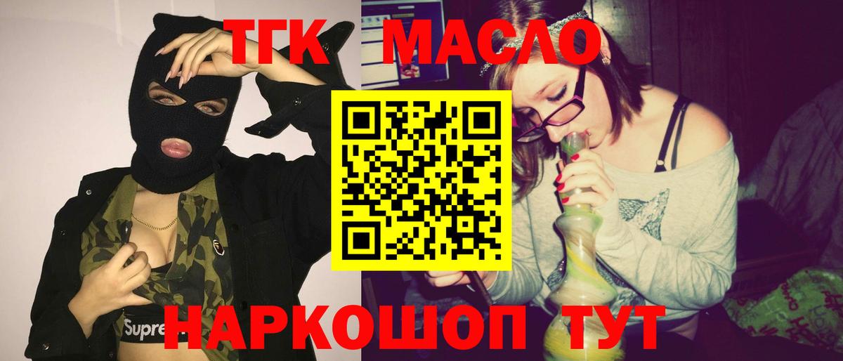 ТГК Wax  Вход с VPN  ТГК вейп  Ростов Великий 