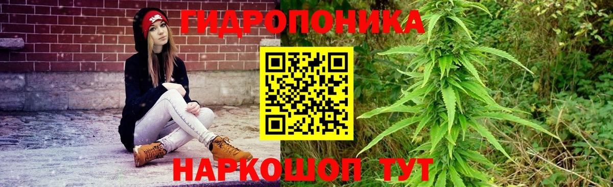 Марихуана гибрид  МАРИХУАНА гибрид  Шишки марихуана White Widow  Ростов Великий  Вход с VPN 