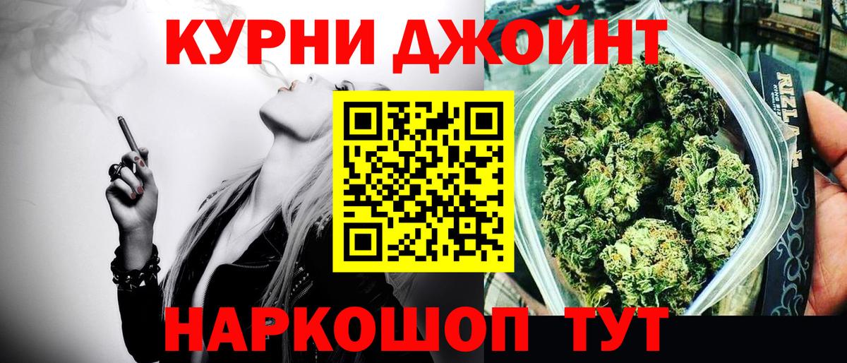 Каннабис план Ростов Великий